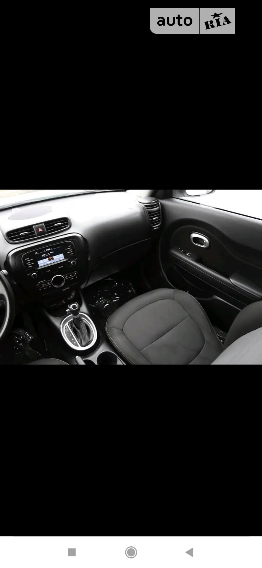 2016 Kia Soul - мініатюра 30
