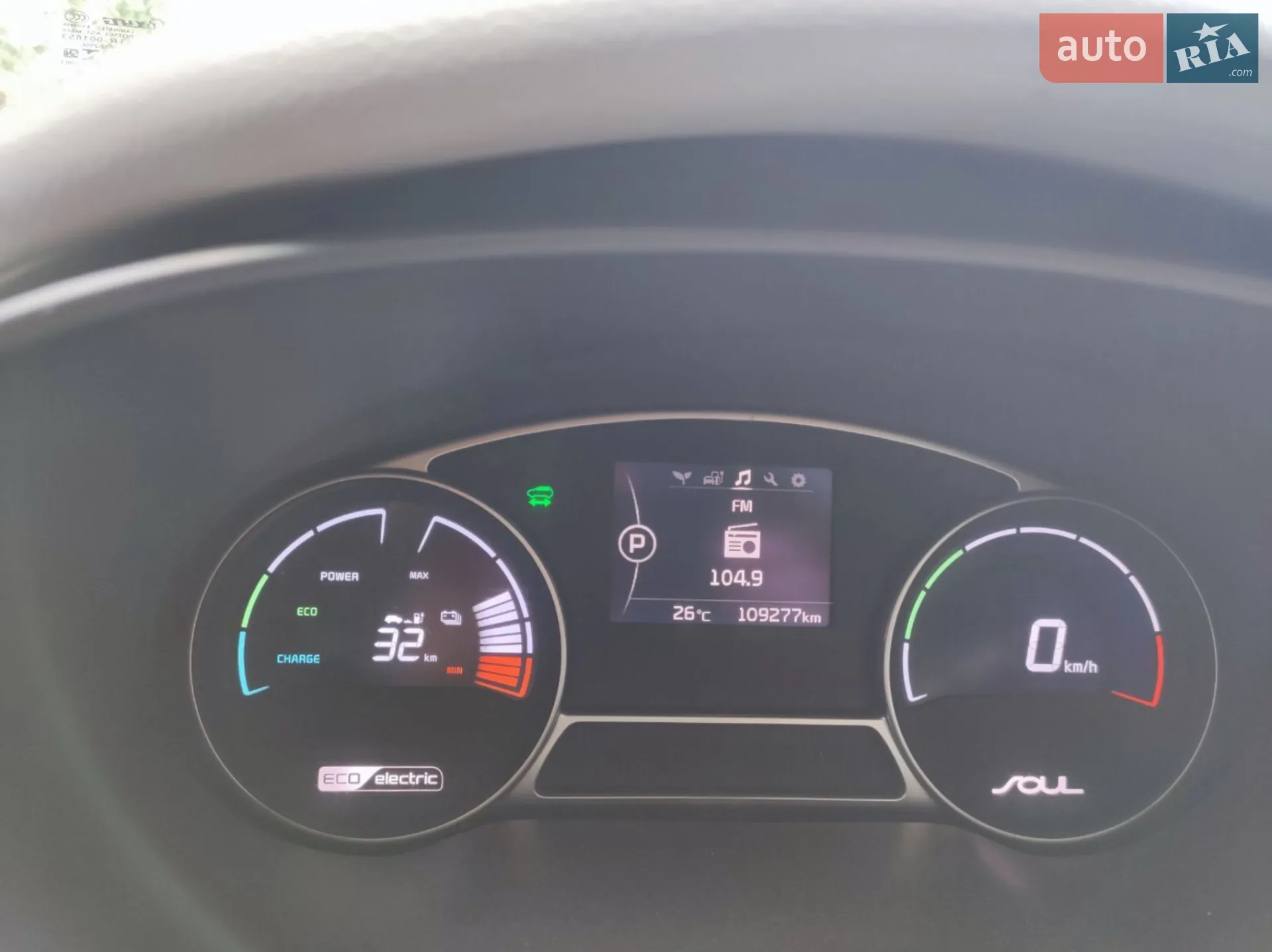 2016 Kia Soul - мініатюра 23