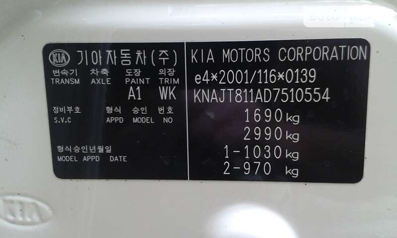 Внедорожник / Кроссовер Kia Soul 2012 в Кривом Роге