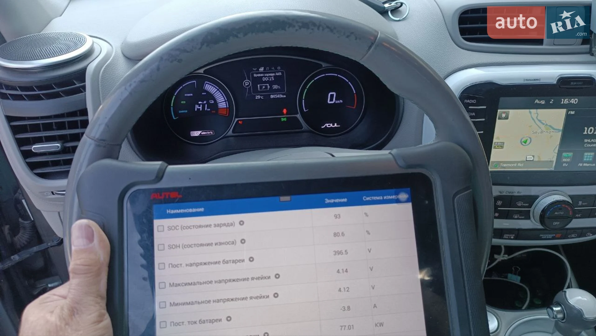 2016 Kia Soul - мініатюра 10