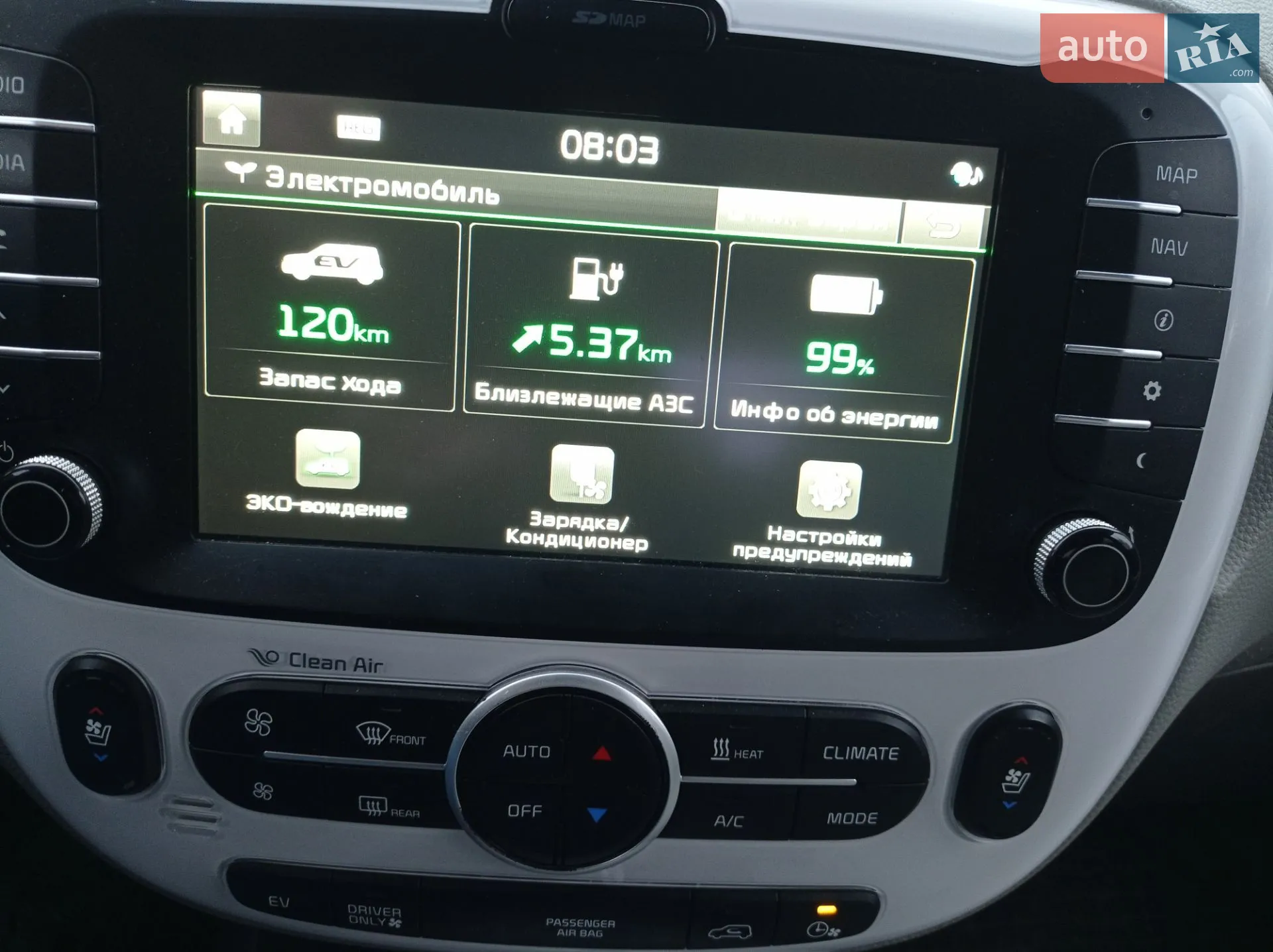 2014 Kia Soul - мініатюра 11