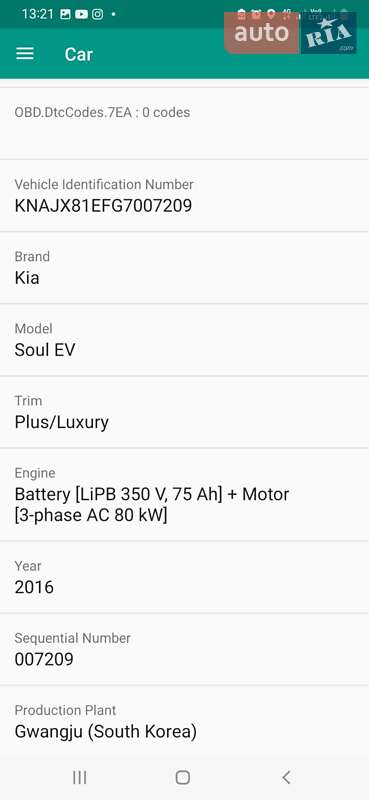 Позашляховик / Кросовер Kia Soul 2015 в Українці