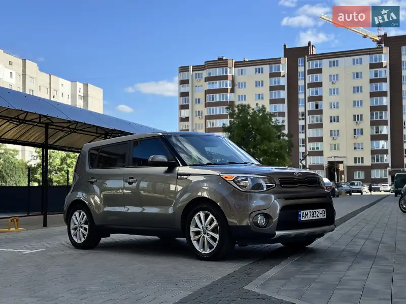 Kia Soul