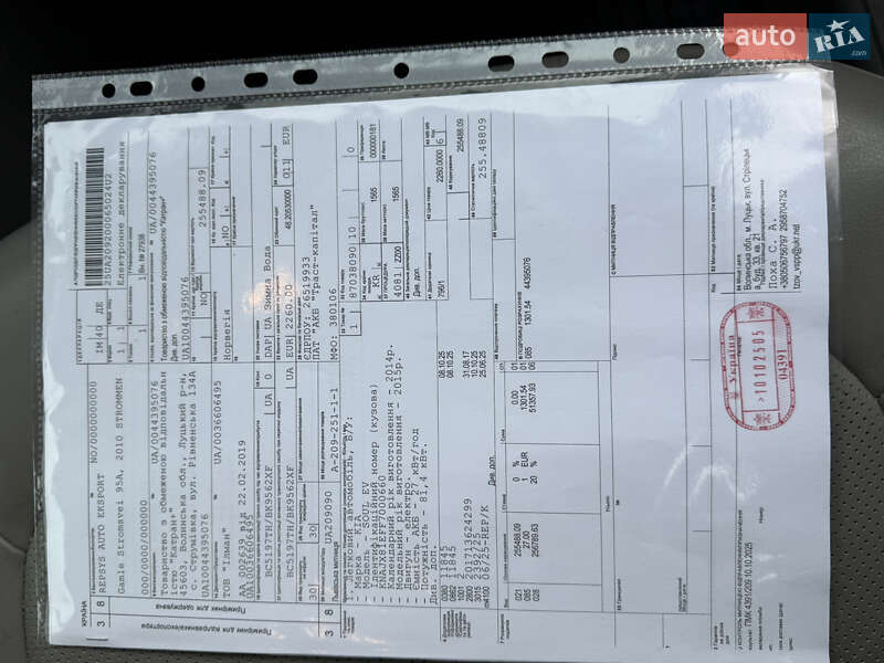 Внедорожник / Кроссовер Kia Soul 2014 в Львове