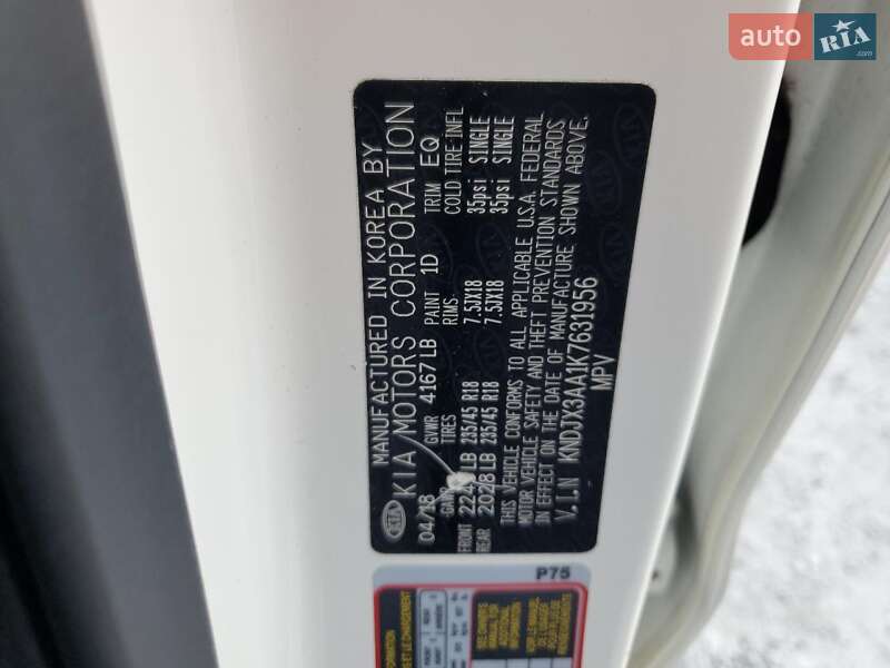 Внедорожник / Кроссовер Kia Soul 2019 в Хмельницком