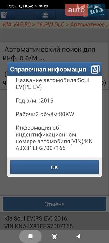 Внедорожник / Кроссовер Kia Soul 2015 в Запорожье