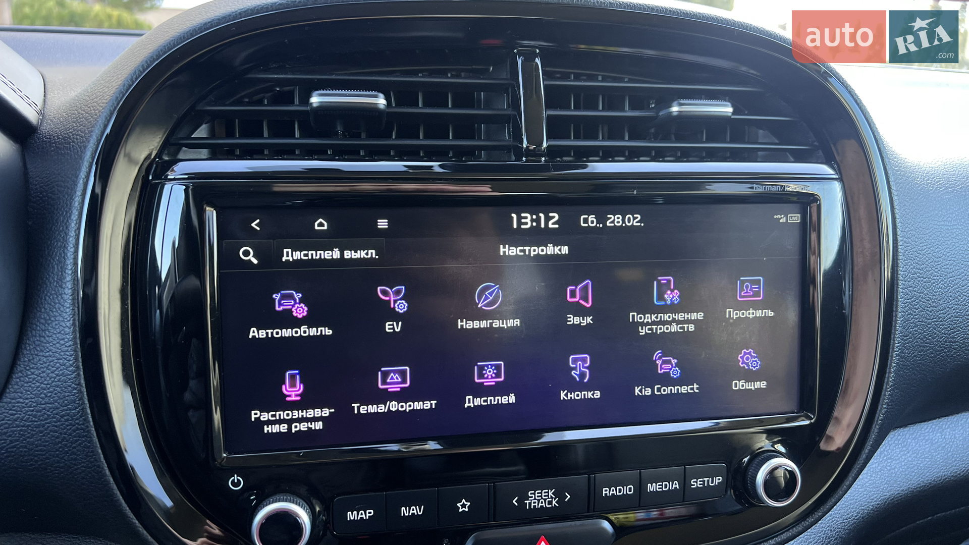 2019 Kia Soul - мініатюра 129