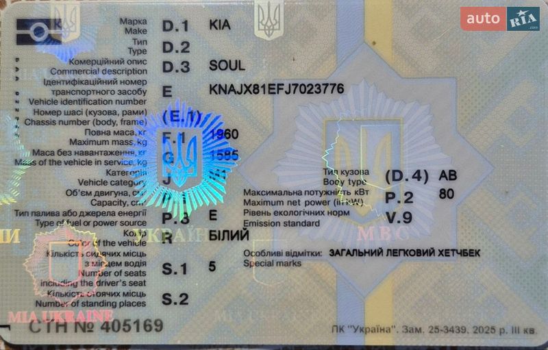 Внедорожник / Кроссовер Kia Soul 2017 в Одессе фото 4 Внедорожник / Кроссовер Kia Soul 2017 в Одессе