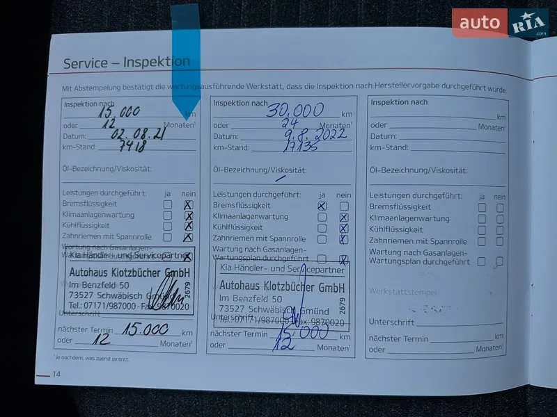 Внедорожник / Кроссовер Kia Soul 2020 в Львове документ 4 фото Внедорожник / Кроссовер Kia Soul 2020 в Львове документ