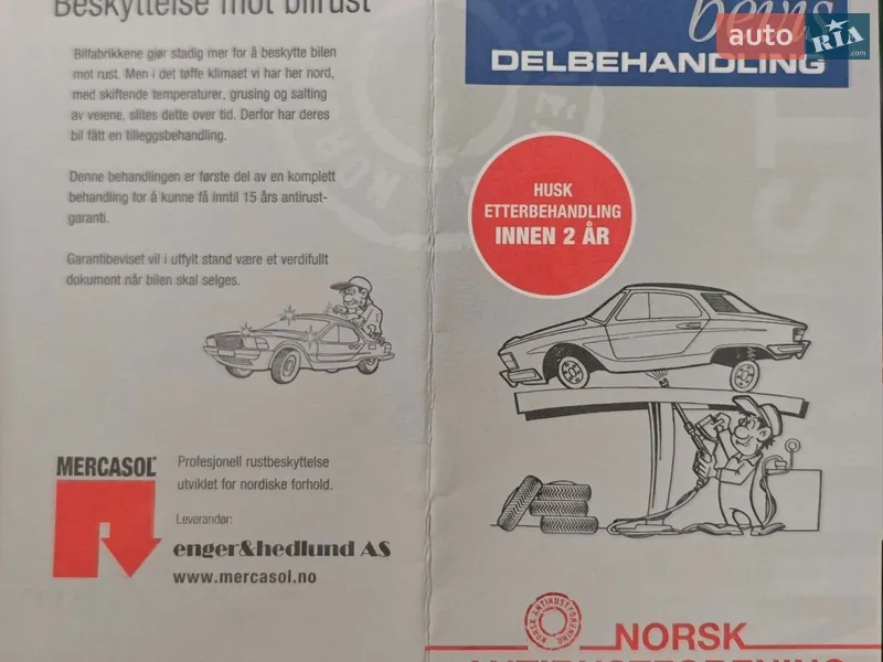 Внедорожник / Кроссовер Kia Soul 2016 в Ковеле документ 2 фото Внедорожник / Кроссовер Kia Soul 2016 в Ковеле документ