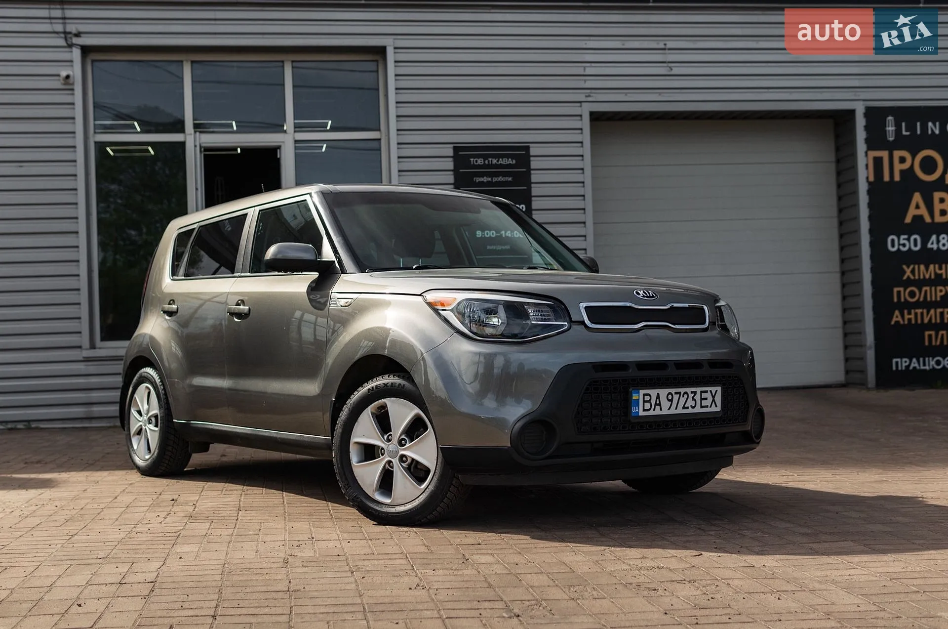 2014 Kia Soul - мініатюра 2
