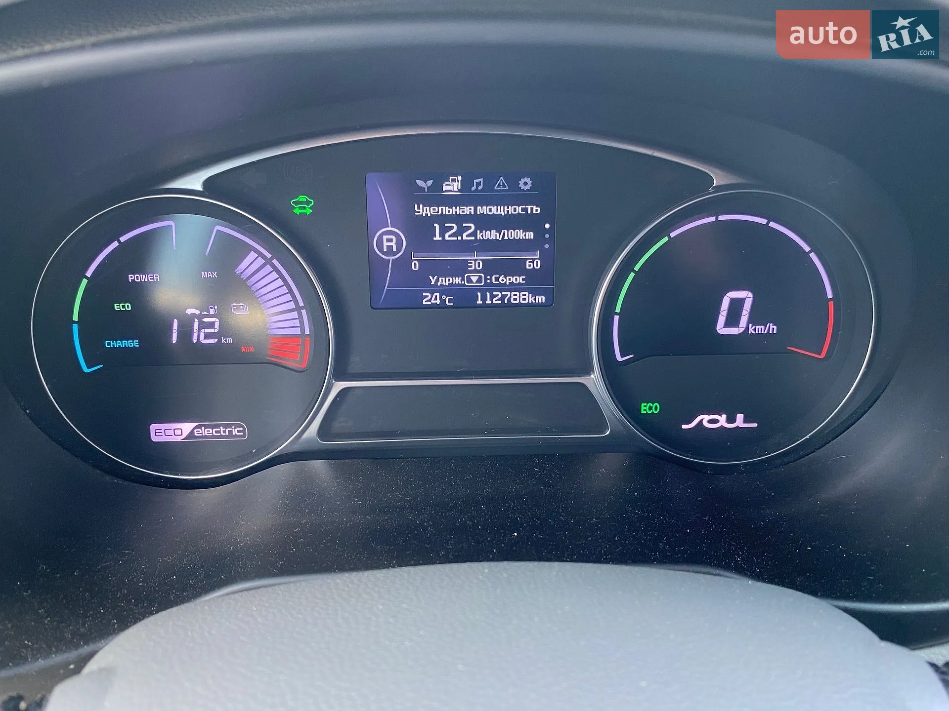 2018 Kia Soul - мініатюра 34