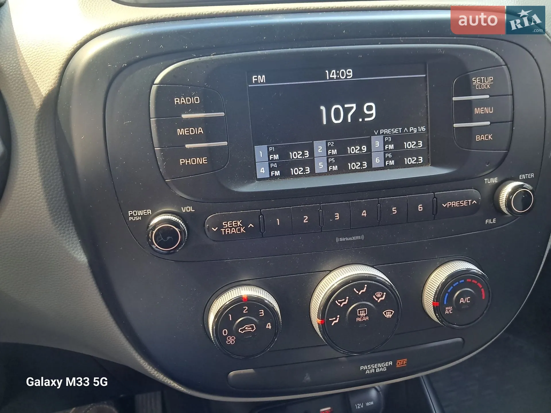 2017 Kia Soul - мініатюра 25