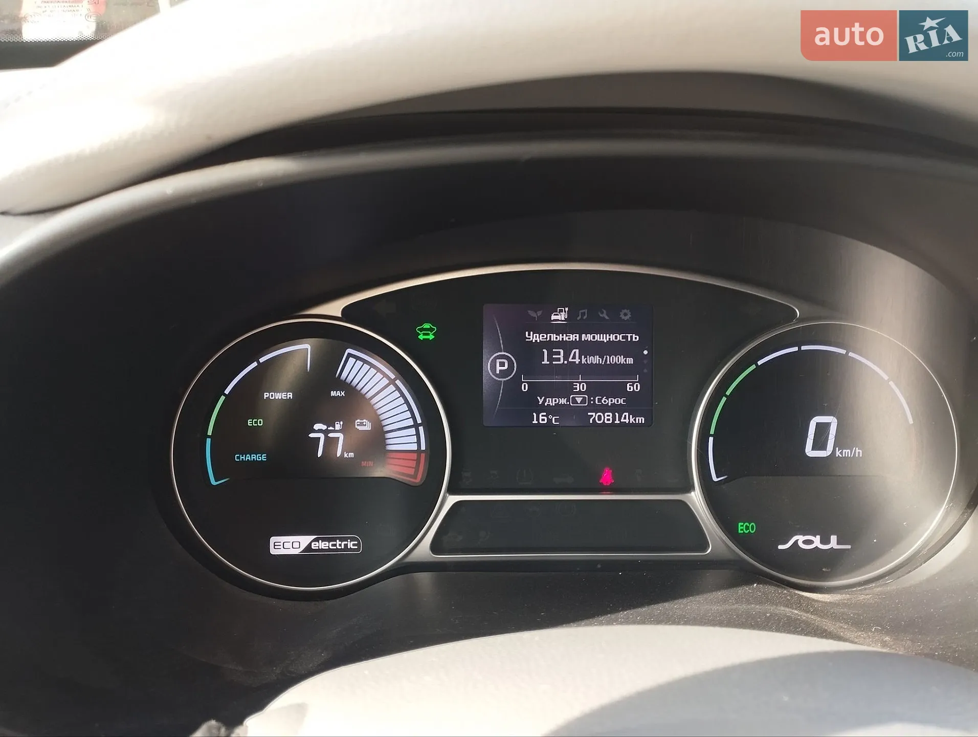 2015 Kia Soul - мініатюра 14
