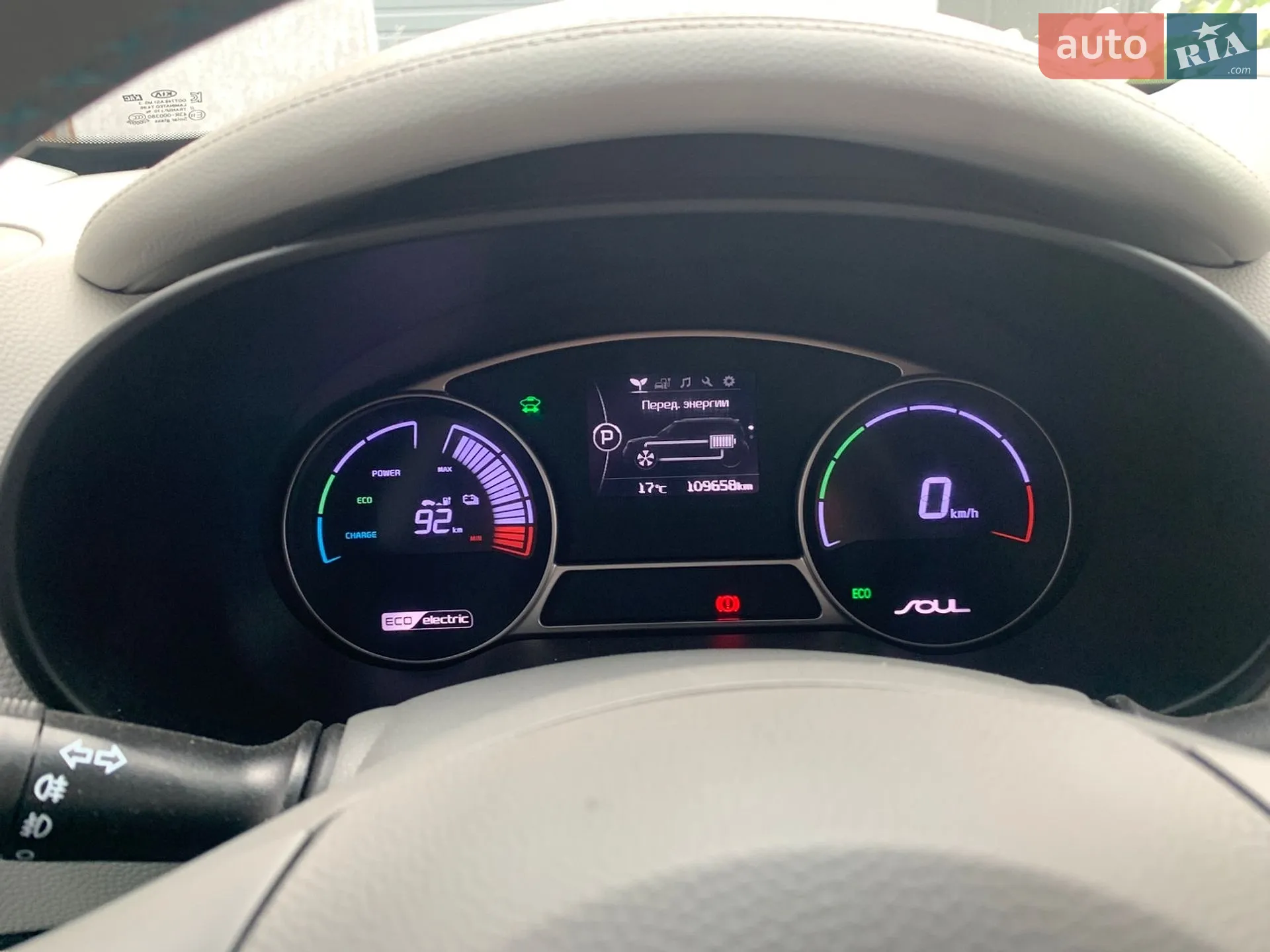 2016 Kia Soul - мініатюра 6