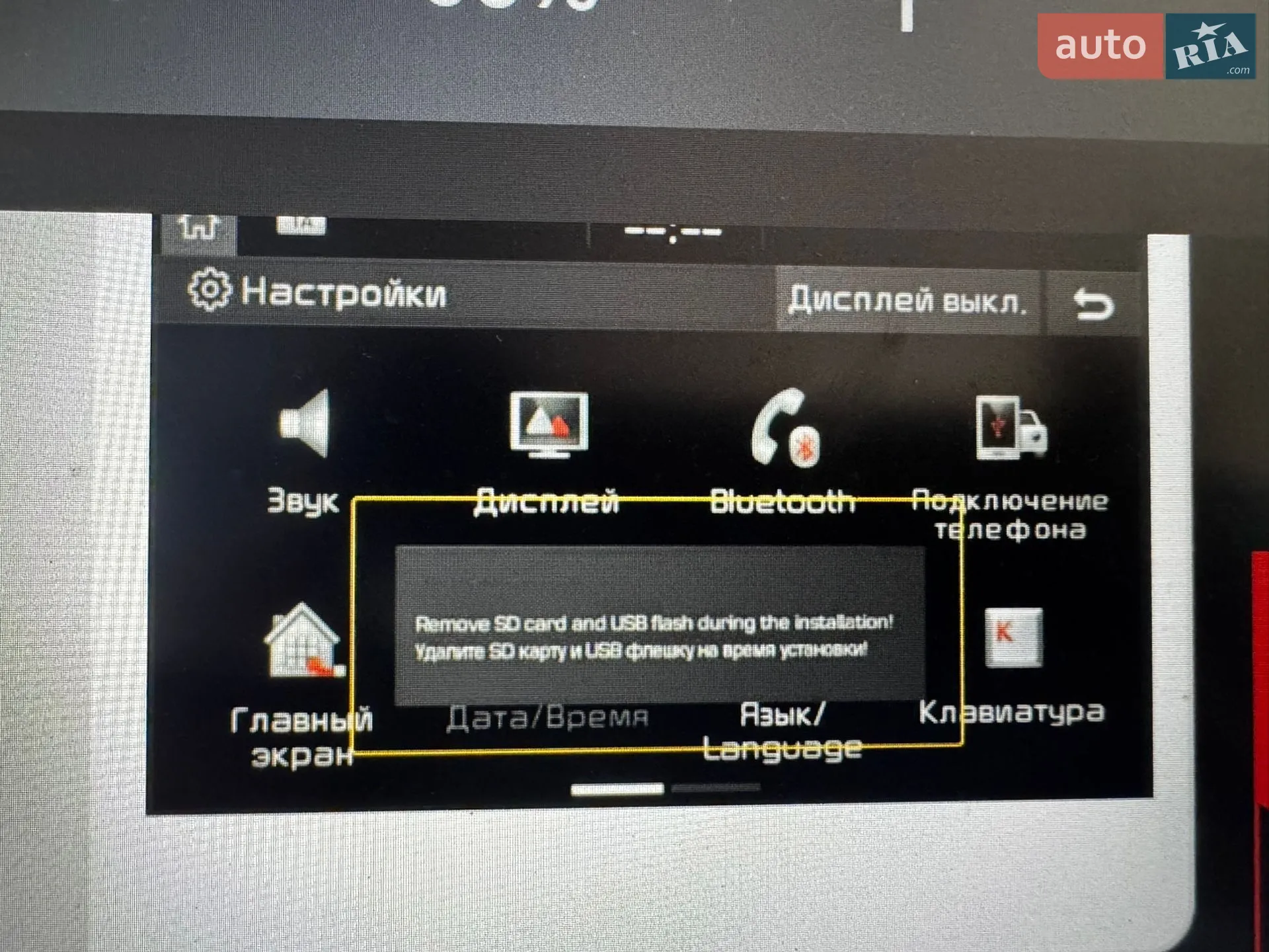 2014 Kia Soul - мініатюра 17
