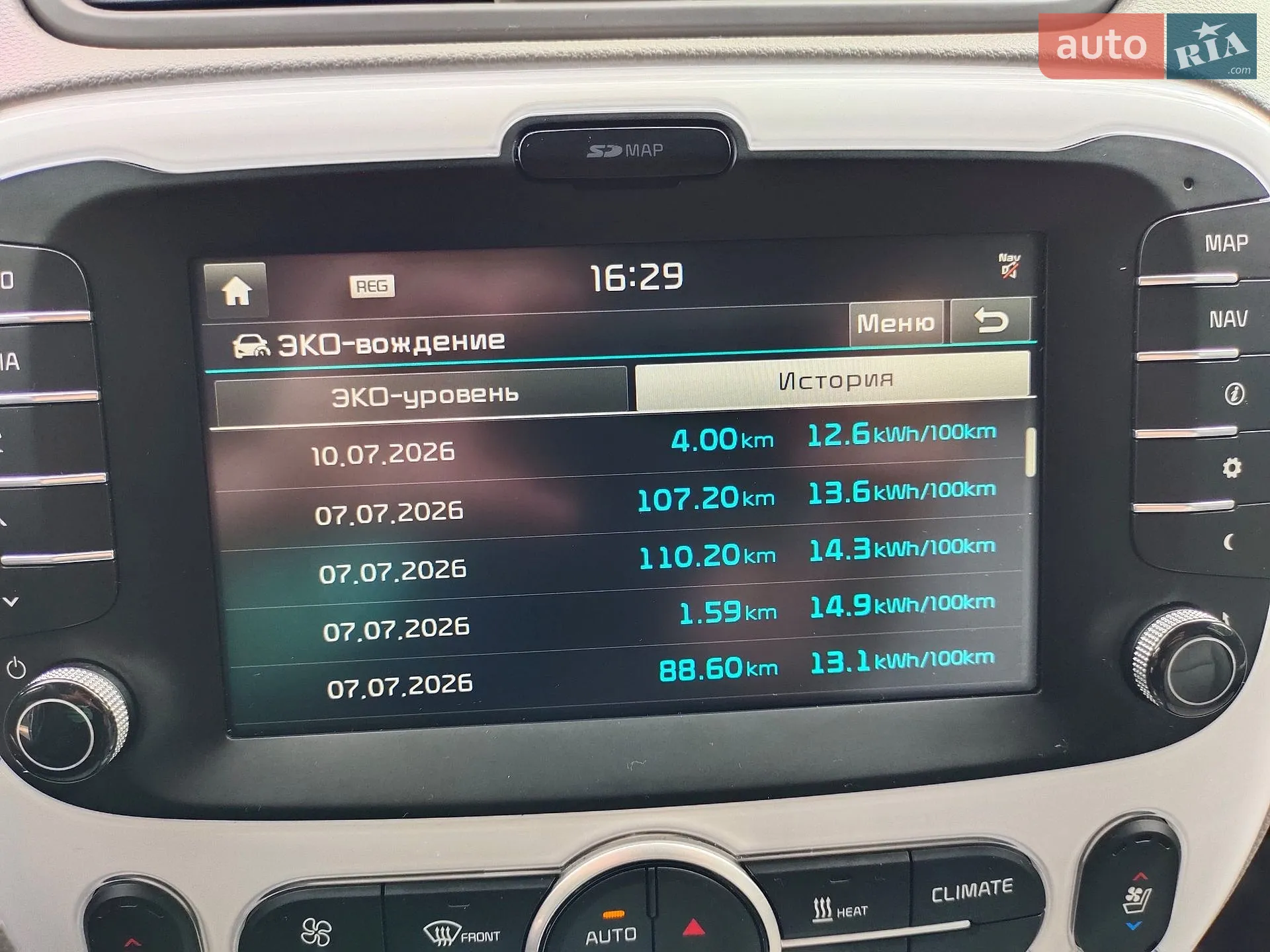 2018 Kia Soul - мініатюра 15