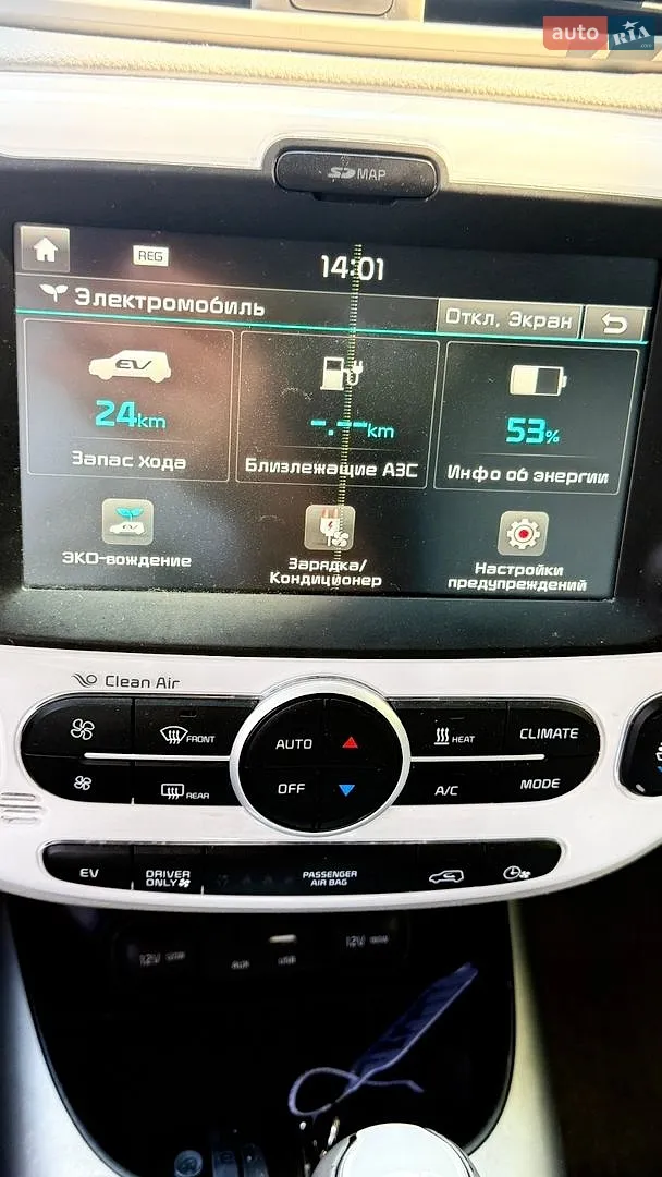 2016 Kia Soul - мініатюра 23