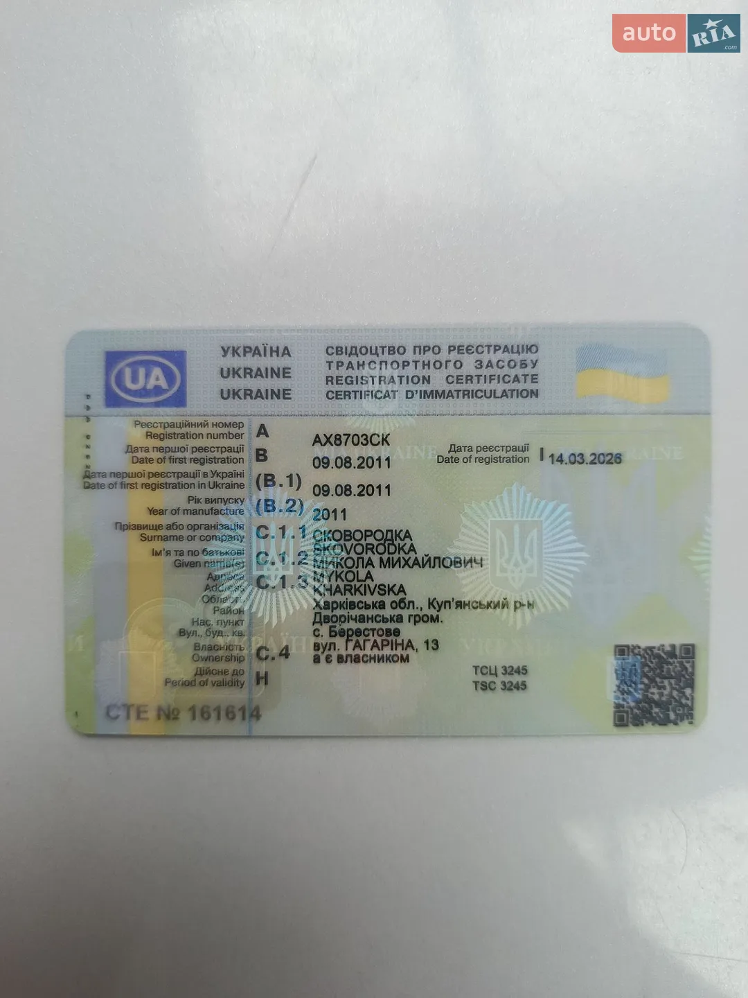 2011 Kia Soul - мініатюра 7