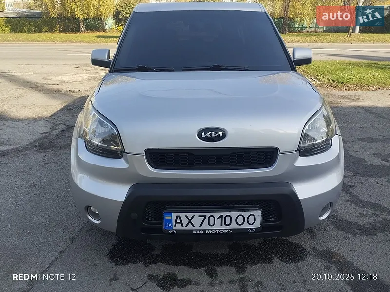 Kia Soul