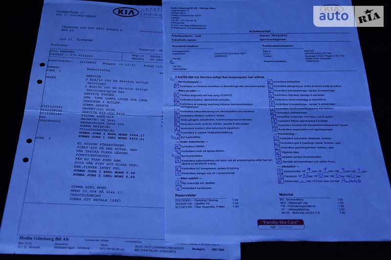 Позашляховик / Кросовер Kia Sportage 2016 в Львові фото 76 Позашляховик / Кросовер Kia Sportage 2016 в Львові