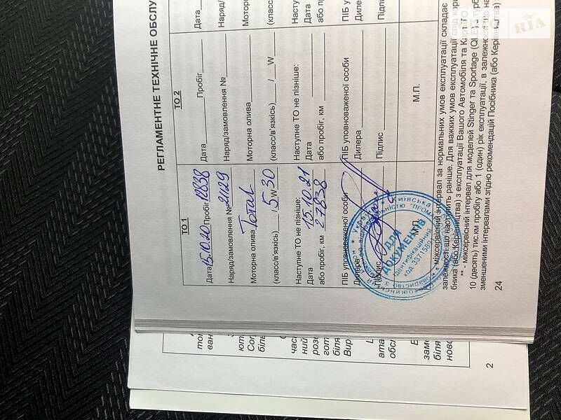 Внедорожник / Кроссовер Kia Sportage 2019 в Киеве