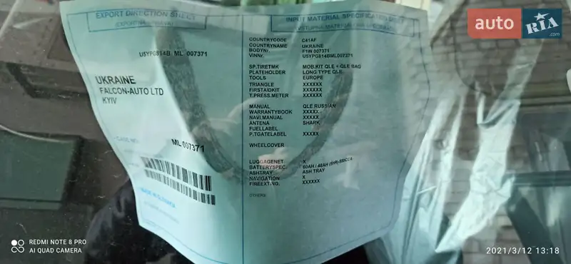 Внедорожник / Кроссовер Kia Sportage 2020 в Запорожье документ 3 фото Внедорожник / Кроссовер Kia Sportage 2020 в Запорожье документ