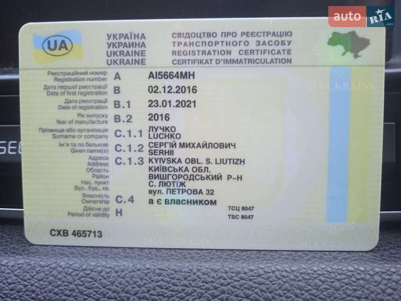 Позашляховик / Кросовер Kia Sportage 2016 в Вишгороді