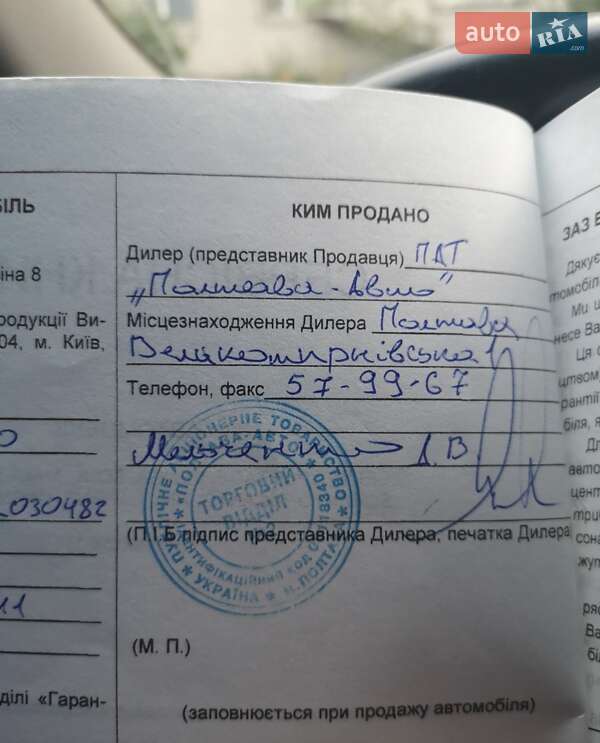 Внедорожник / Кроссовер Kia Sportage 2010 в Кременчуге