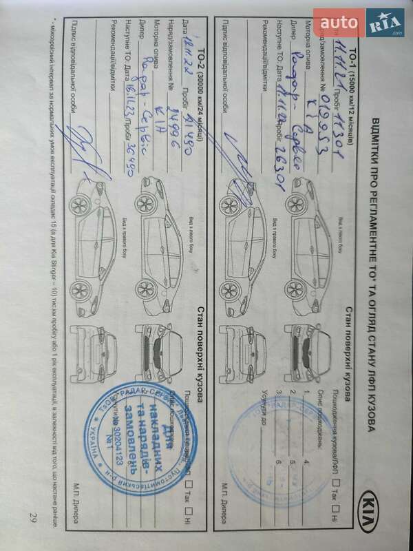 Внедорожник / Кроссовер Kia Sportage 2020 в Львове