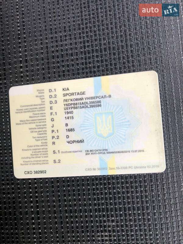 Внедорожник / Кроссовер Kia Sportage 2013 в Житомире