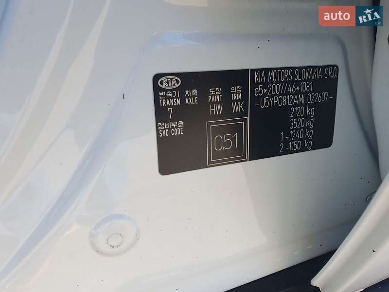 Внедорожник / Кроссовер Kia Sportage 2021 в Полтаве