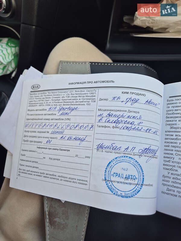 Внедорожник / Кроссовер Kia Sportage 2020 в Киеве