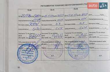 Внедорожник / Кроссовер Kia Sportage 2017 в Львове