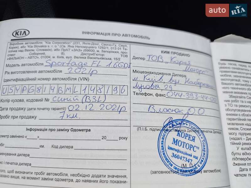 Внедорожник / Кроссовер Kia Sportage 2021 в Кременце фото 30 Внедорожник / Кроссовер Kia Sportage 2021 в Кременце