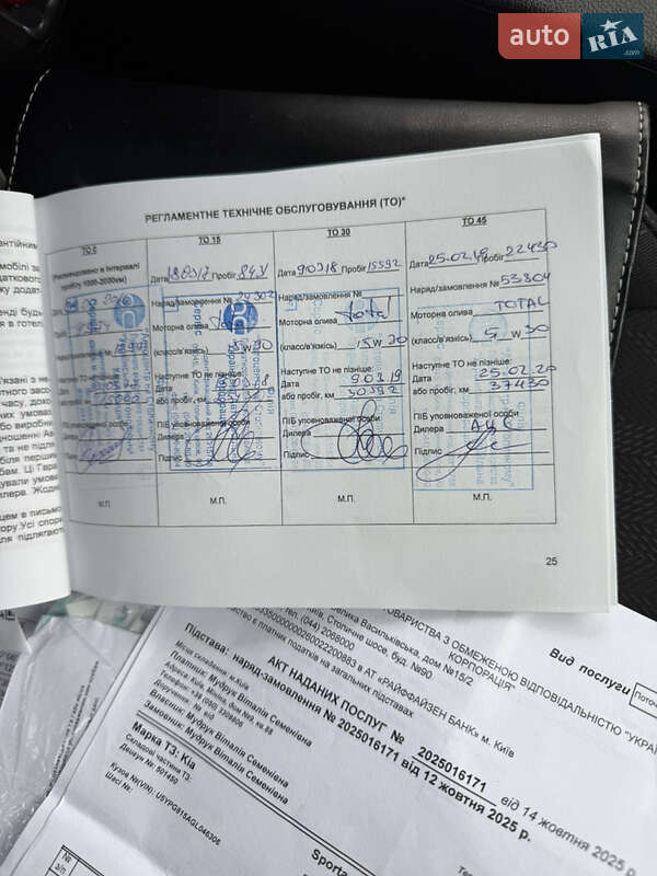 Внедорожник / Кроссовер Kia Sportage 2016 в Киеве