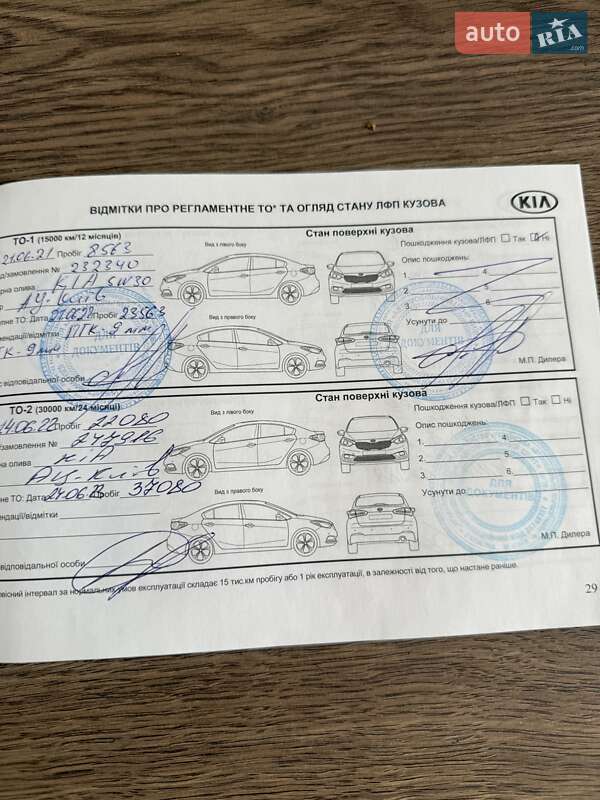 Внедорожник / Кроссовер Kia Sportage 2020 в Днепре