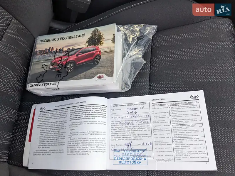 Внедорожник / Кроссовер Kia Sportage 2021 в Кременчуге документ