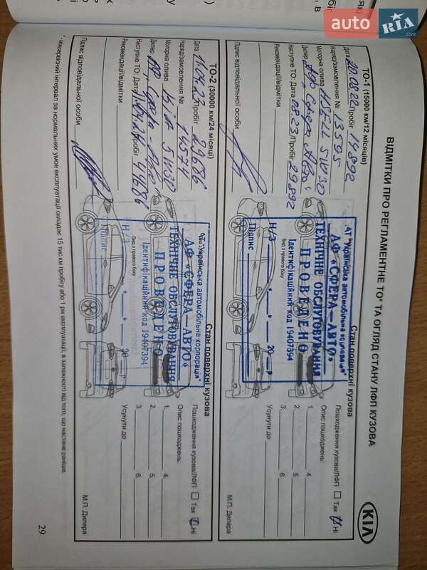 Внедорожник / Кроссовер Kia Sportage 2021 в Мотовиловке