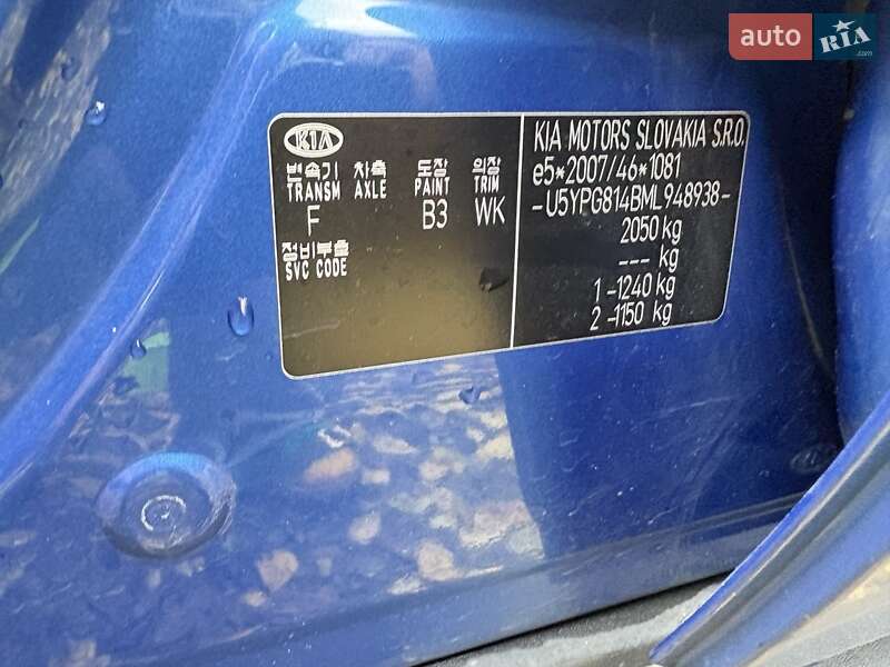 Внедорожник / Кроссовер Kia Sportage 2020 в Днепре