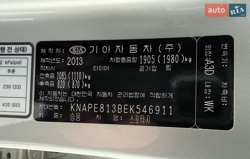 Позашляховик / Кросовер Kia Sportage 2013 в Одесі