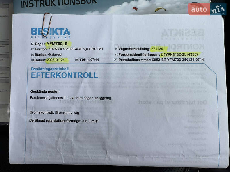 Позашляховик / Кросовер Kia Sportage 2016 в Полтаві фото 71 Позашляховик / Кросовер Kia Sportage 2016 в Полтаві