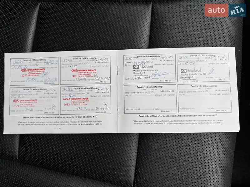 Позашляховик / Кросовер Kia Sportage 2016 в Полтаві документ 5 фото Позашляховик / Кросовер Kia Sportage 2016 в Полтаві документ