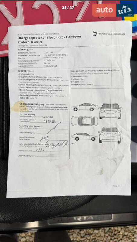 Внедорожник / Кроссовер Kia Sportage 2007 в Коломые