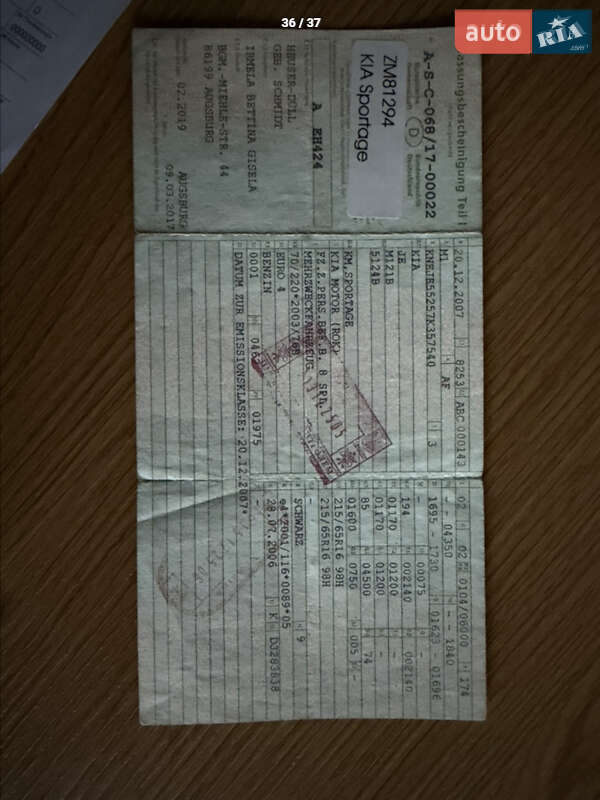 Внедорожник / Кроссовер Kia Sportage 2007 в Коломые