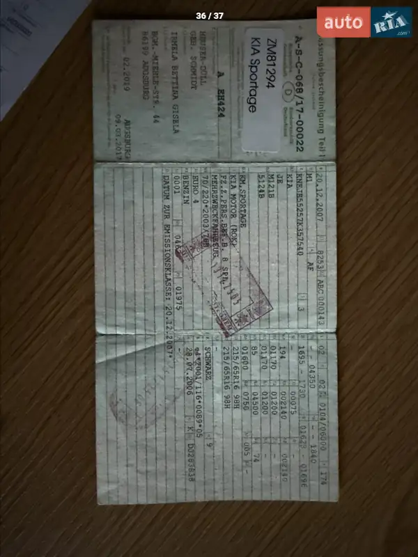 Внедорожник / Кроссовер Kia Sportage 2007 в Коломые документ