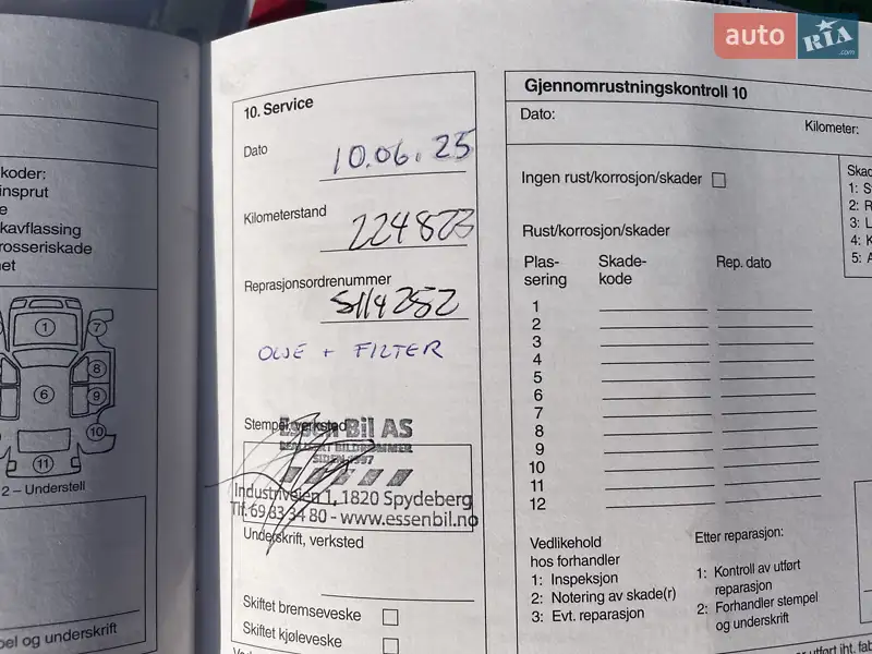 Позашляховик / Кросовер Kia Sportage 2013 в Ковелі документ