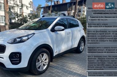 Внедорожник / Кроссовер Kia Sportage 2017 в Киеве