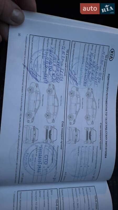 Внедорожник / Кроссовер Kia Stonic 2020 в Хусте