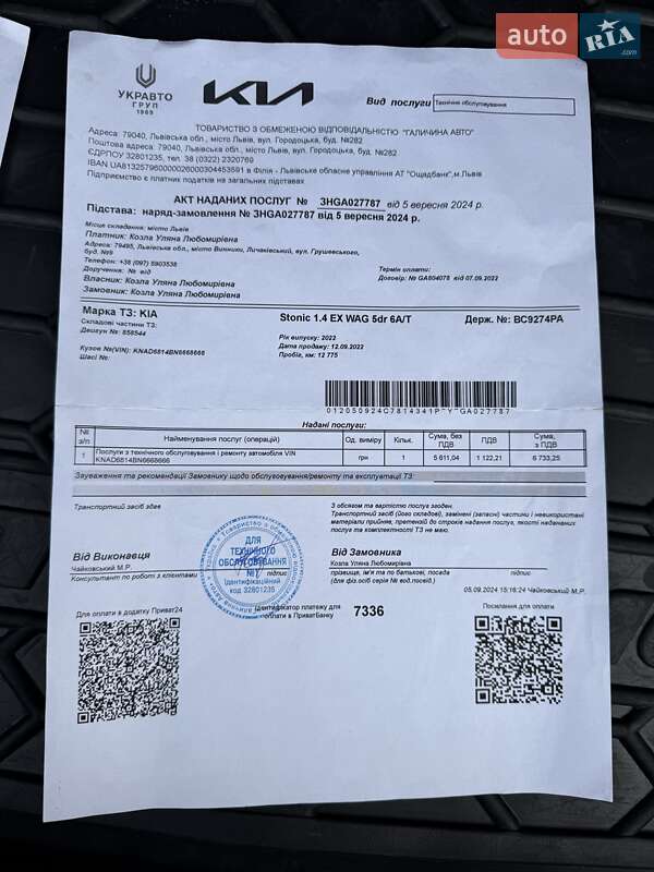 Внедорожник / Кроссовер Kia Stonic 2022 в Киеве